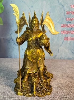 古玩收藏纯铜鎏金九龙关公铜像摆件铜关公财神关公像客厅商铺摆设