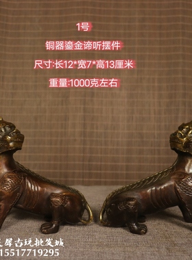 古玩铜仿古招财貔貅家居办公室桌面一对招财纳福摆件鸳鸯