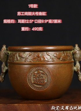 古玩纯铜福鱼进宝聚宝盆摆件双鱼铜缸家居装饰桌面摆件工艺品五牛