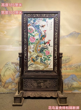 纯实木郎世宁作品红木镶瓷板画珐琅掐丝花鸟六鹤同春插屏隔断屏风