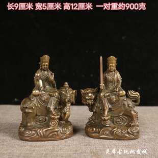 古玩收藏纯铜普贤菩萨摆件家居客厅玄关酒柜办公室桌面摆设