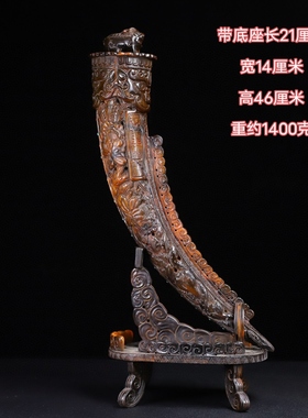 古玩杂项旧藏牛角雕刻瑞兽钮花开富贵角尖摆件家居装饰品收藏品