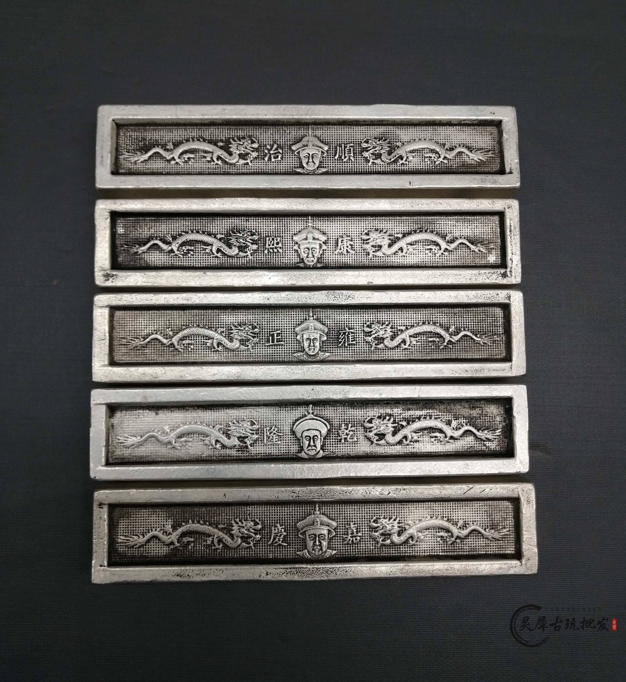 古玩杂项收藏纯铜镀银大清前五帝银锭银条银条银子单个的价格