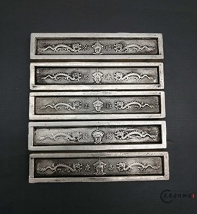 古玩杂项收藏纯铜镀银大清前五帝银锭银条银条银子单个的价格