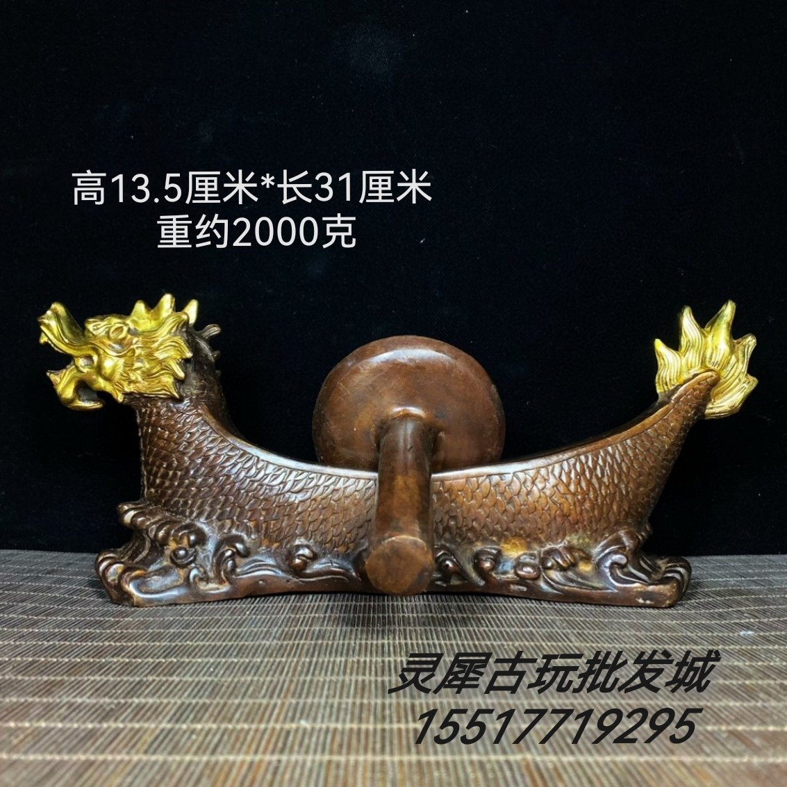 龙船药碾子纯铜药捻子摆件办公室中医馆药店装饰复古铜碾槽工艺品