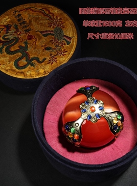 古玩收藏复古猫眼石包金镶嵌宝石摆件圆球盒子套装老货居家收藏品