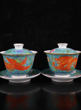 旧藏古玩骨瓷茶杯骨瓷珐琅家用