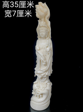 古玩收藏高仿猛犸象牙摆件家居客厅办公室装饰品工艺品摆件