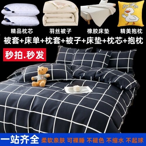 被子冬被加厚保暖柔软亲肤
