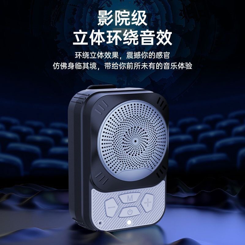 新款领夹磁吸蓝牙音响户外骑行迷你夹子音箱播放器便携