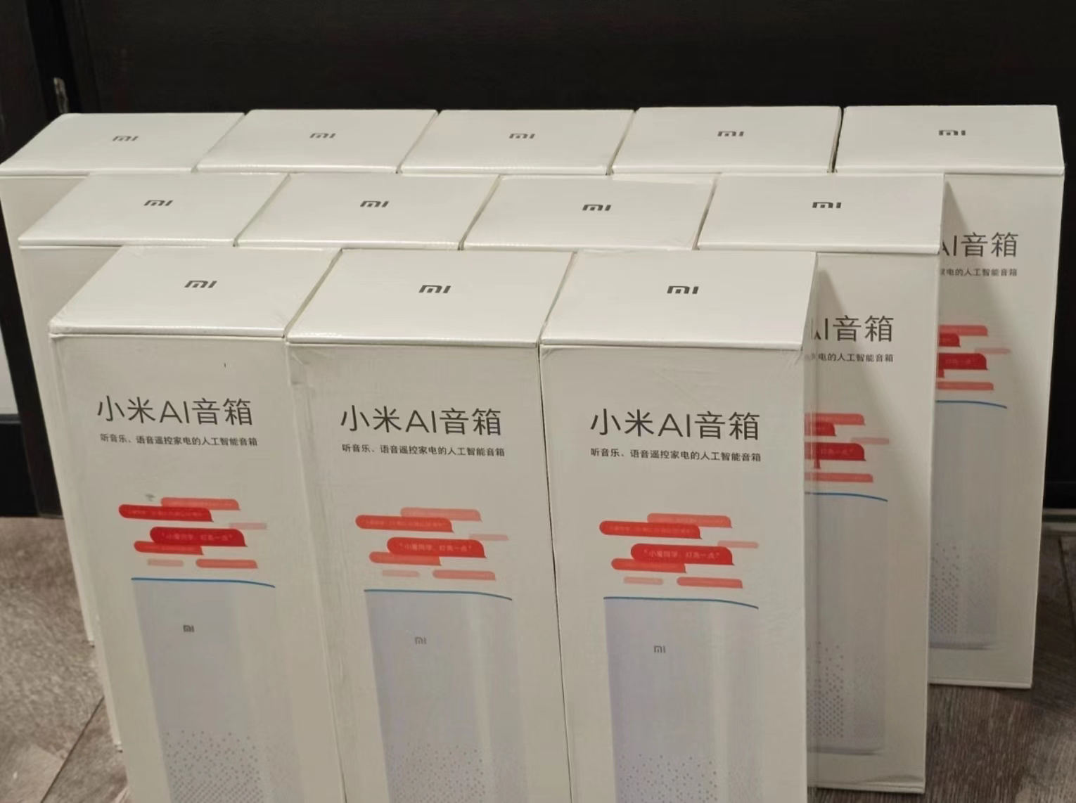 小米绝版AI音箱小爱同学ai智能音箱低音炮蓝牙音响儿童娱乐送礼