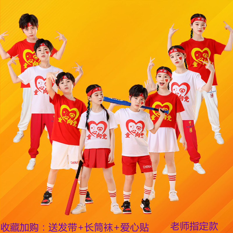 男女嘻哈风啦啦操运动会国潮服装