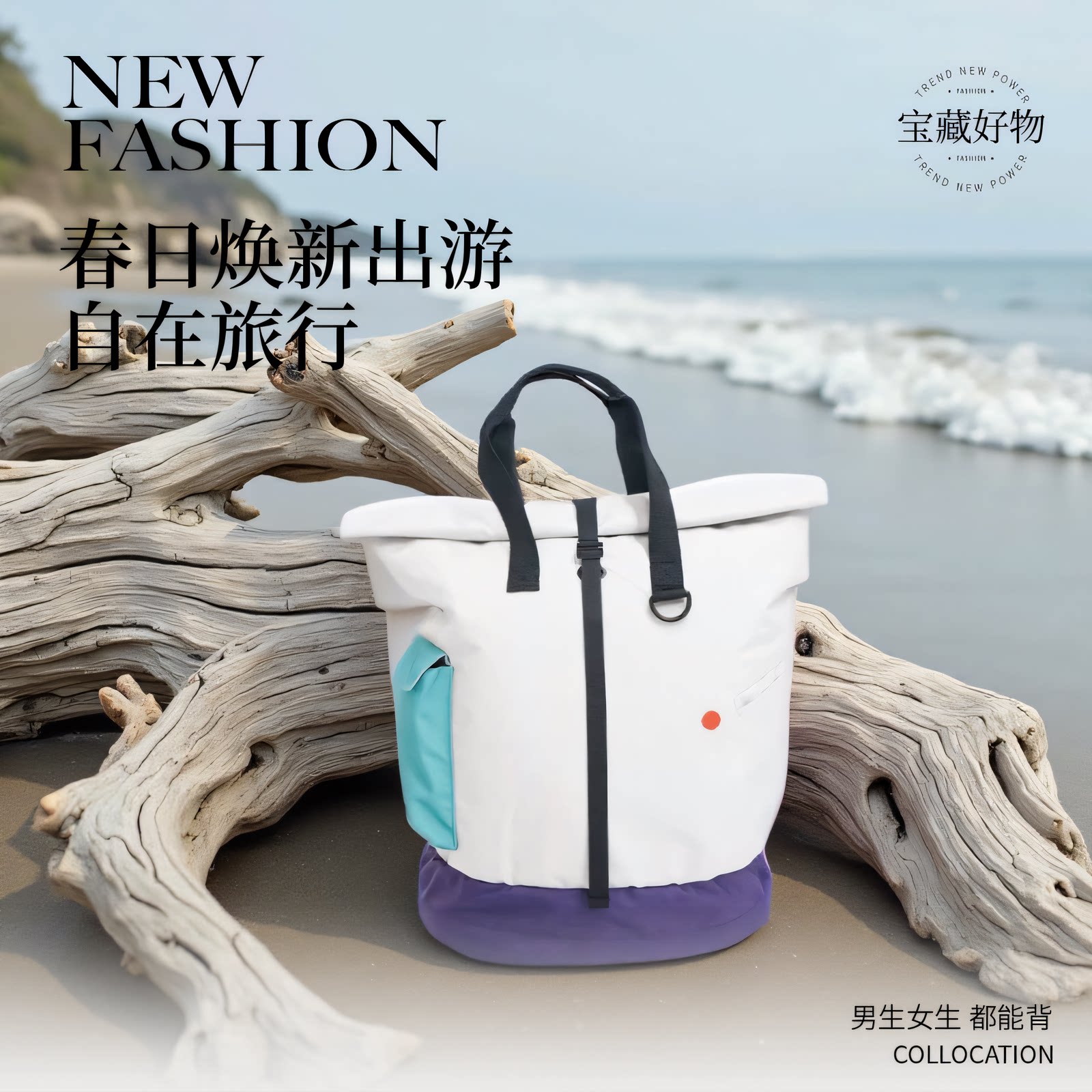 好瓶HowBottle「84光年」撞色通勤旅行双肩包开学书包男女电脑仓