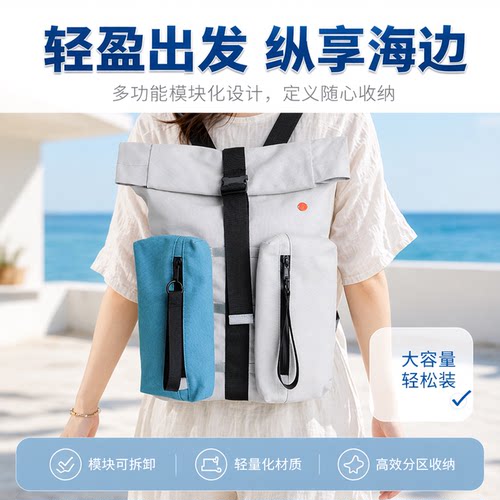 好瓶环保旅行双肩包双肩包渔网