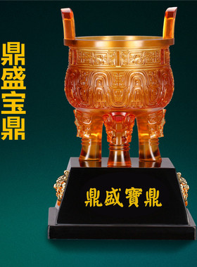 琉璃商务庆典乔迁开业礼品