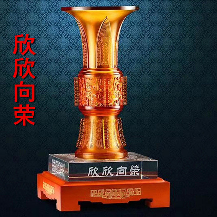 欣欣向荣琉璃玉樽摆件公司乔迁之喜商务礼品办公室创意现代中式礼