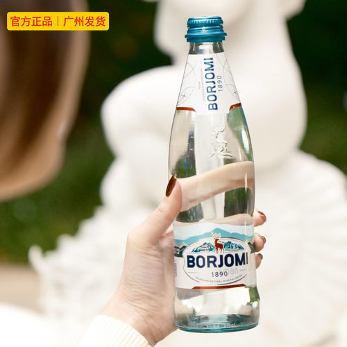 格鲁吉亚气泡水矿泉水BORJOMI