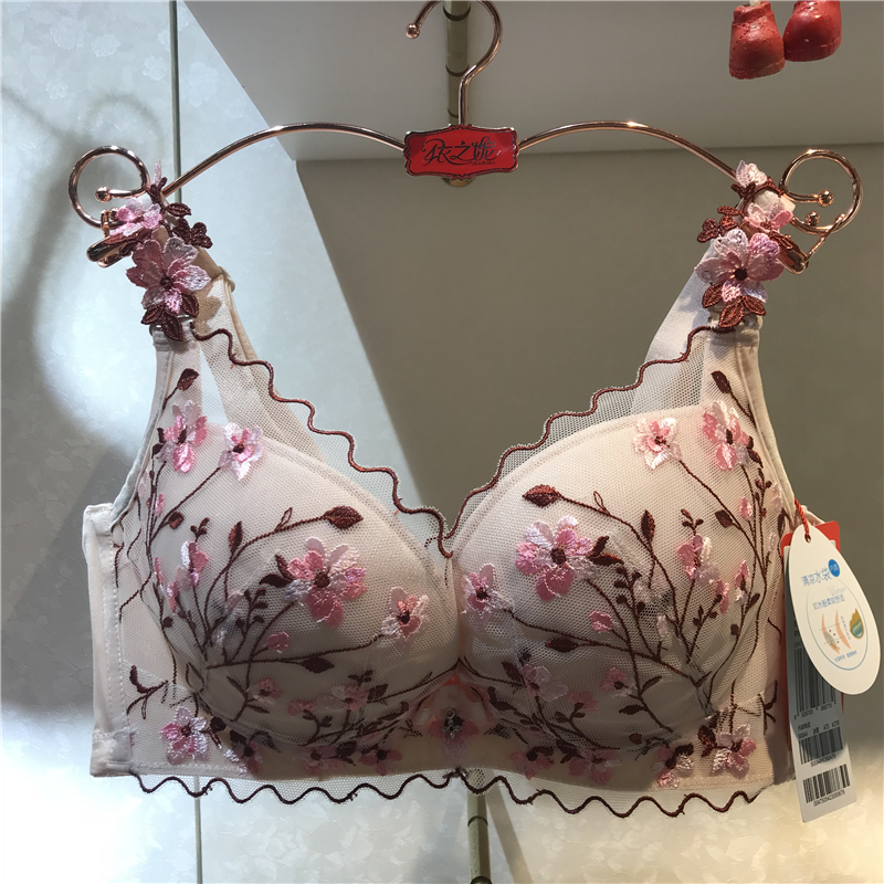 依之妮内衣春夏刺绣小清新水袋厚杯三排扣4d软钢圈女士文胸500a4