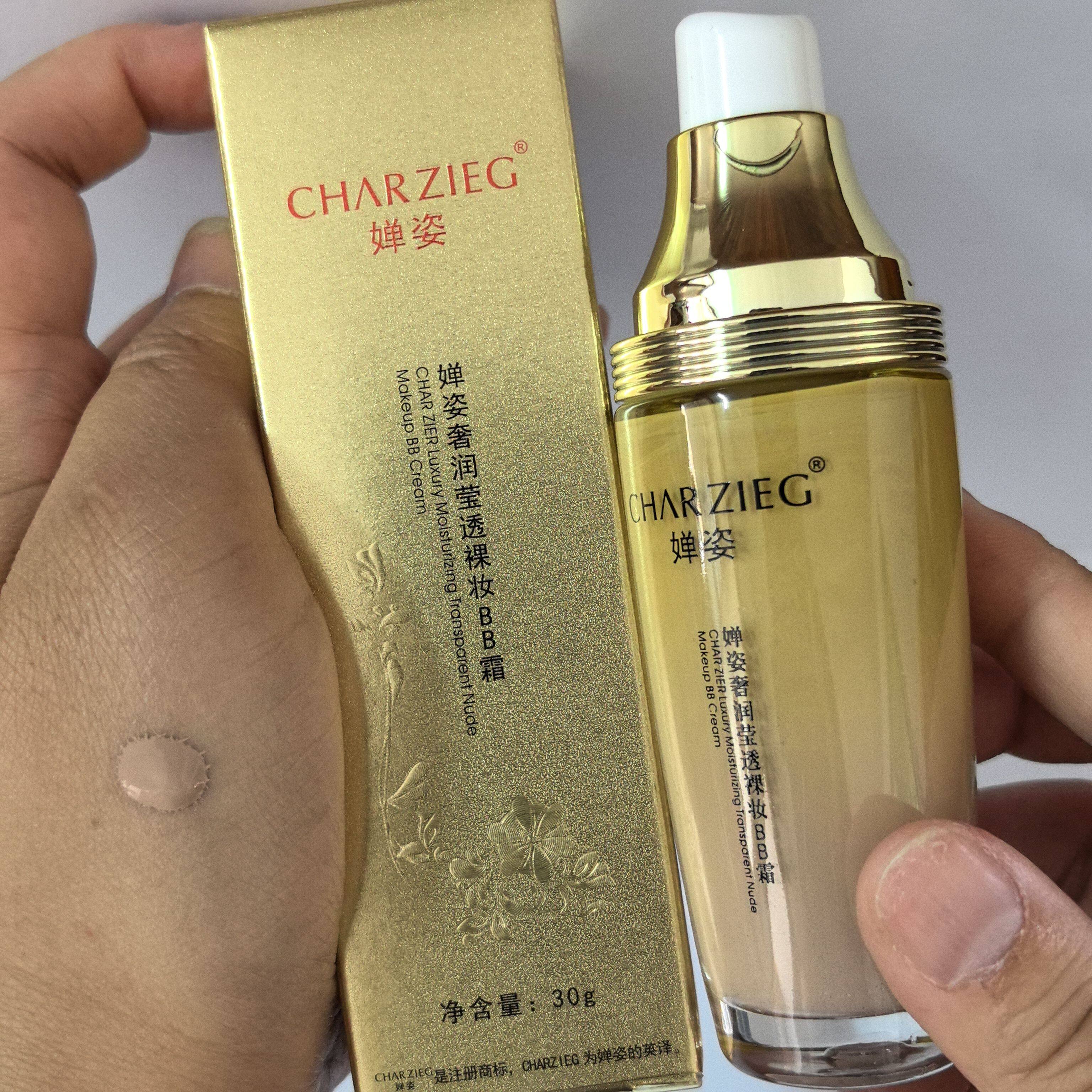 化妆品婵姿奢润莹透裸妆BB霜 绝配无暇30ML金铂黄瓶 新旧随机发货