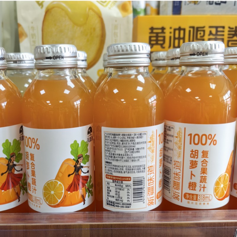 100%NFC果汁饮料新疆鲜榨阿克苏苹果汁葡萄汁石榴汁梨汁果蔬汁