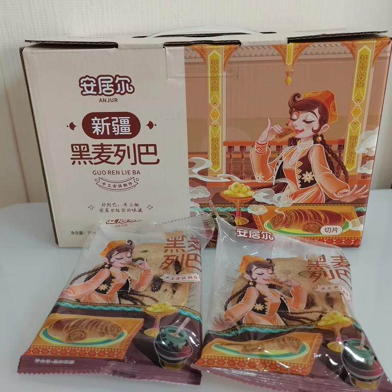 新疆安居尔黑麦大列巴俄罗斯食品全麦面包切片700克礼盒早餐包邮