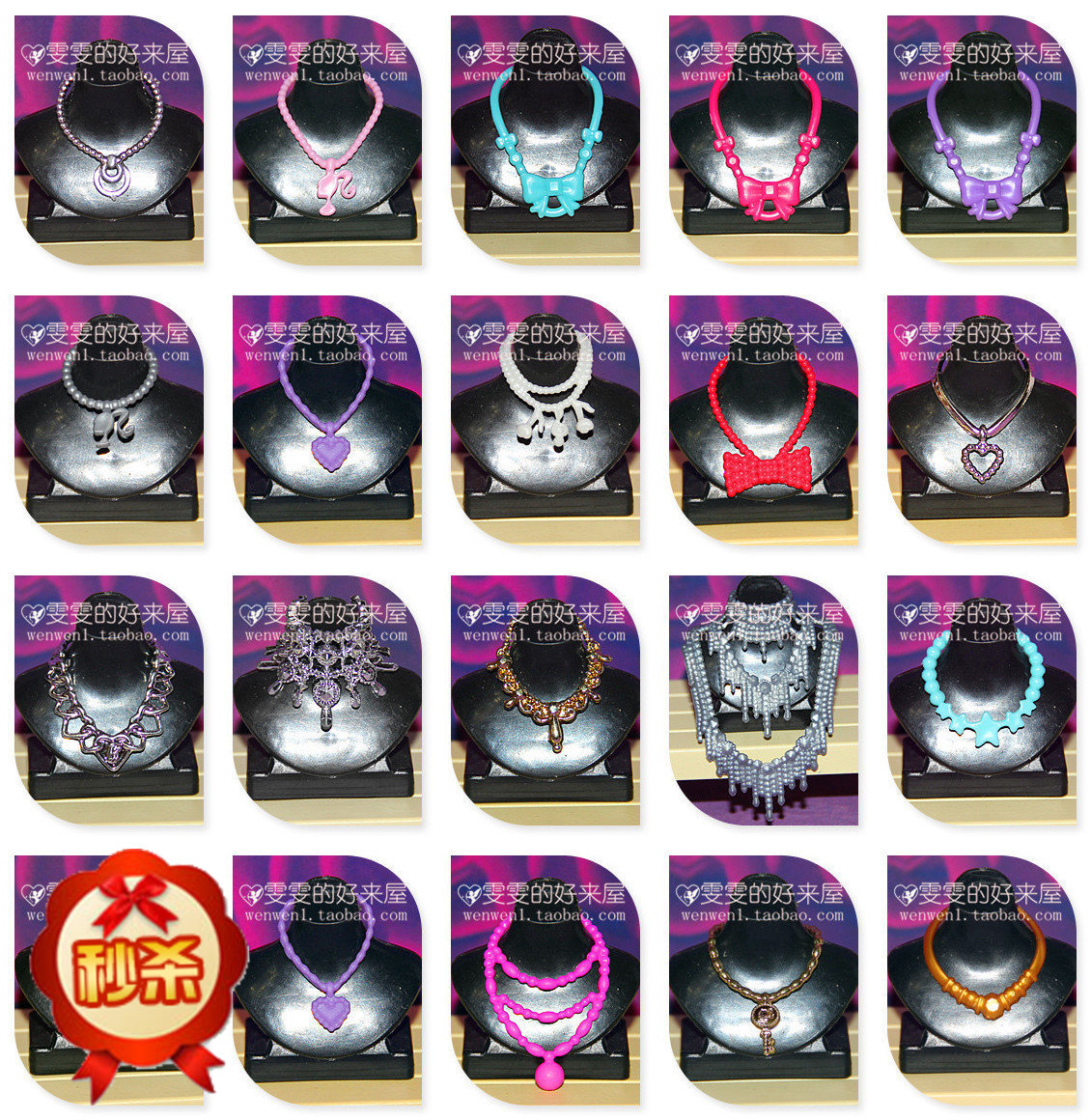 换装配件项链洋娃娃满包邮