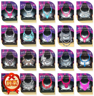 30cm洋娃娃时尚达人超模FR 菠米比芭换装玩具配件配饰品首饰项链9