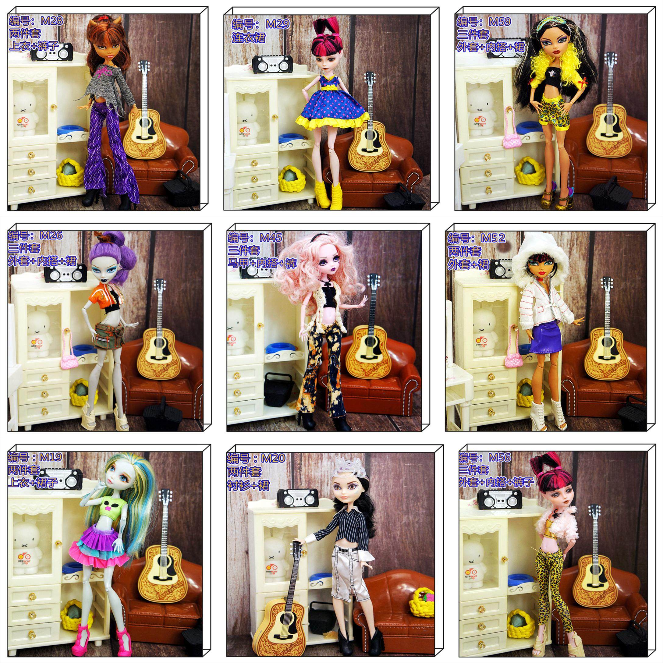 满包邮monsterhigh怪物精灵高中娃娃可穿换装衣服饰休闲裙子配件2