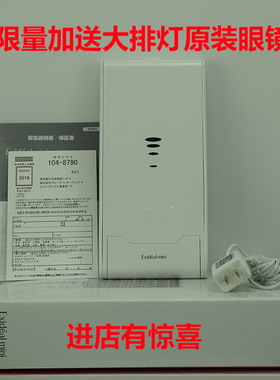 包邮 日本原装进口 Exideal小排灯 mini LED彩光家用美容仪 EX120