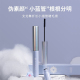 gogotales戈戈舞睫毛膏小刷头眼细下防水纤长卷翘浓密持久不晕染