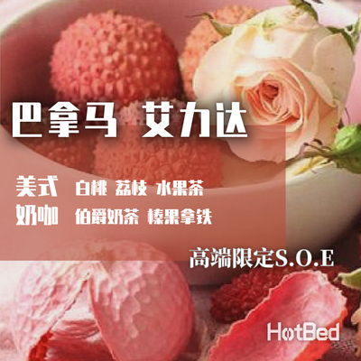 【挂耳】巴拿马 艾力达庄园 卡杜艾 中烘 5包每包12克