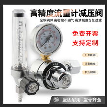 YQB-731L-1.5L标准气体流量计减压阀氮气小钢瓶8L尾气检测实验室