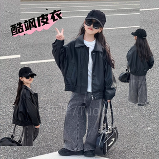 拓伴2025秋季 夹克上衣夹克机车洋气潮酷 儿童PU皮衣外套男女童短款