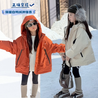 女童羽绒服外套2025新款