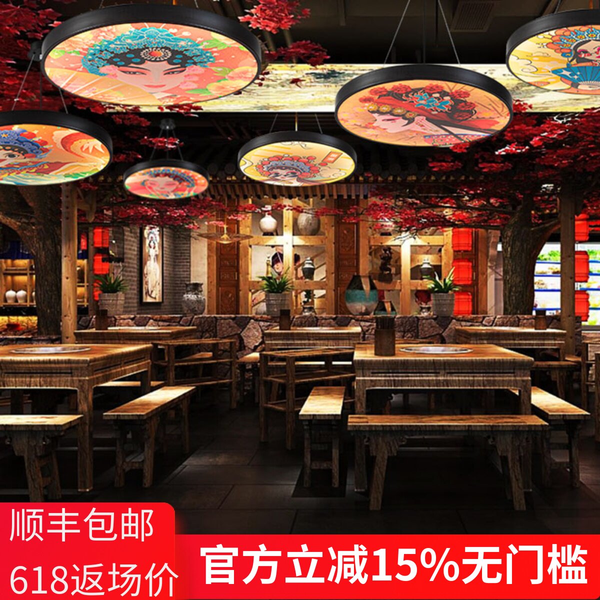 国潮风吊灯新中式火锅饭店饭厅茶楼烧烤店灯具走廊酒店京剧装饰灯