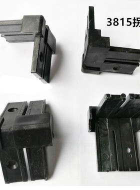 LED车载屏桌面窗口条屏边框3815拐角5515铝材地摊叫号型材4520弯