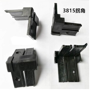 LED车载屏桌面窗口条屏边框3815拐角5515铝材地摊叫号型材4520弯