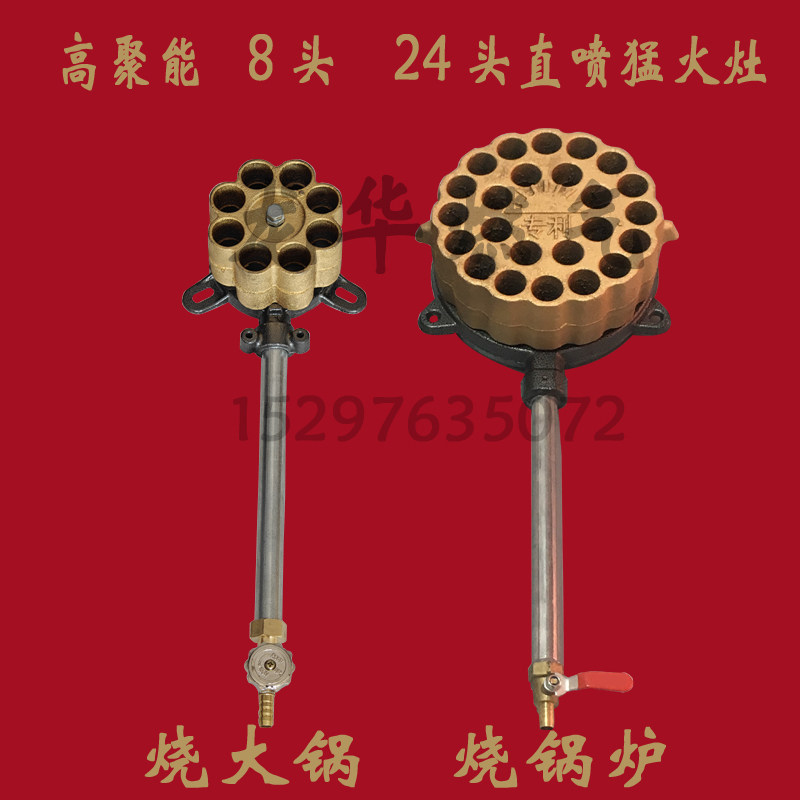 直销工业用猛火节能锅炉灶燃气液化气烧沥青酿酒锅炉煮肉灶头