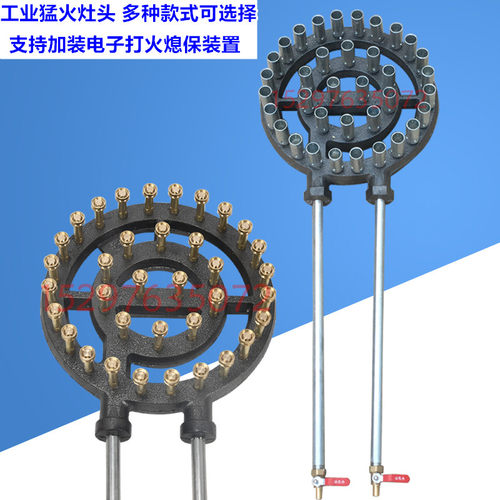 熄火保护工业灶猛火灶商用节能煤气灶单灶饭店食堂烧锅炉燃气灶