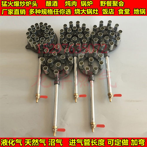 特价商用猛火灶炉头高压液化气沼气天然气灶头煤气单灶台式包邮
