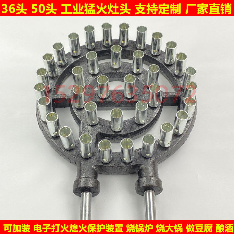 熄火保护工业灶猛火灶商用节能煤气灶单灶饭店食堂烧锅炉燃气灶