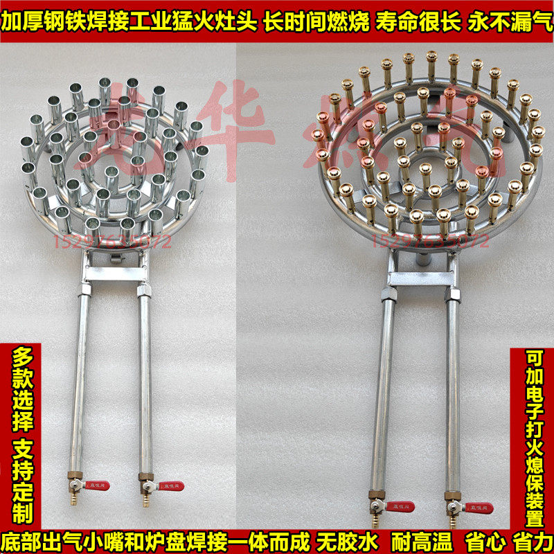 商用熄火保护工业灶猛火灶炉头液化气天然气大锅灶酿酒高压煤气灶