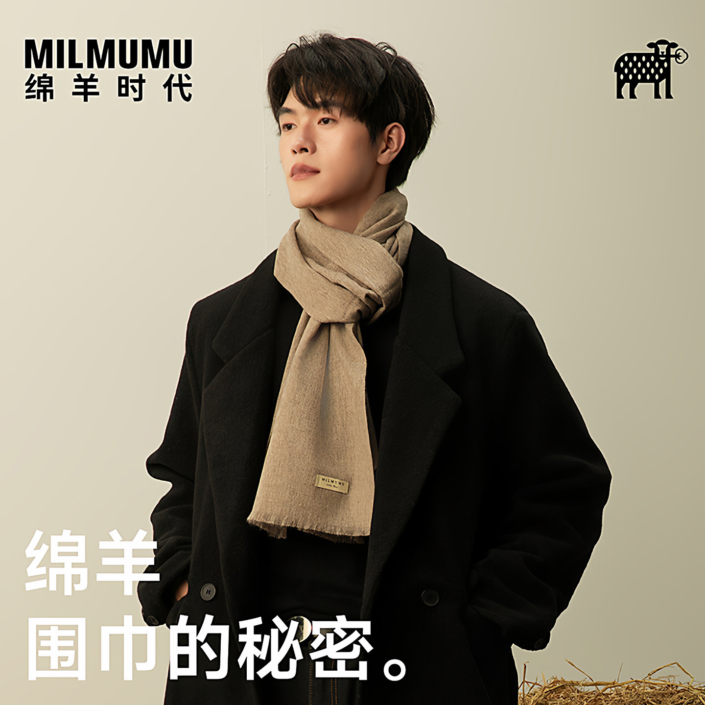 纯羊毛精纺商务纯色围巾礼盒装