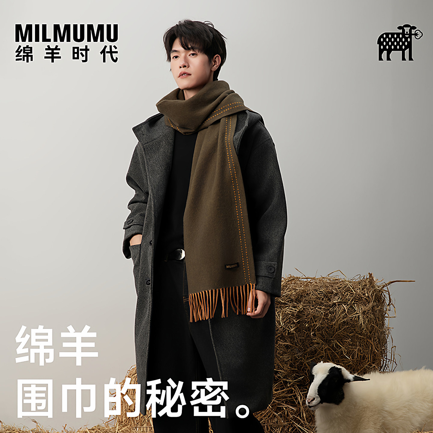 绵羊时代100%纯羊毛灰色条纹围巾男款大学生潮流时尚洋气高档盒装