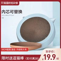 Кошачья доска гнездо кошка бассейн не бросает крошки и износ -устойчивые