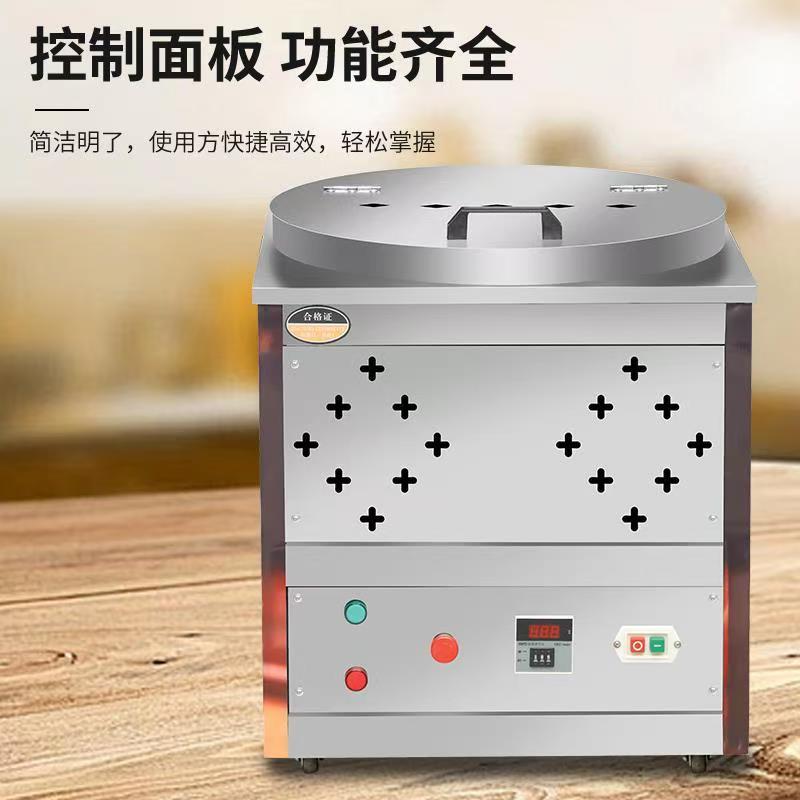 立式全自动商用炒货机大型电热炒栗子机炒瓜子花生机器多功能炒货
