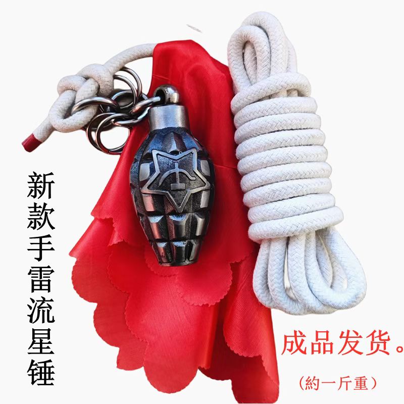 流星锤武术器材奇门软兵器初学训练武术器材健身冷门兵器专用绳彩