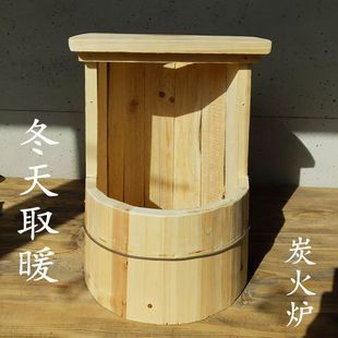 取暖神器碳火桶坐式 暖桶烤火凳烧烤盆环保炭老人实木桶椅炭火桶