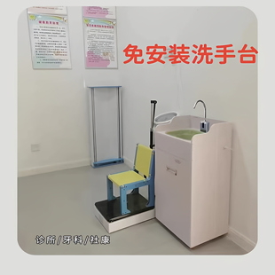 免接上下水管感应出水移动洗手台医疗美容无接触便携储水式 洗手池