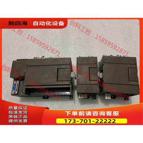 plc，224 CN，EM 222CN ，E【议价】